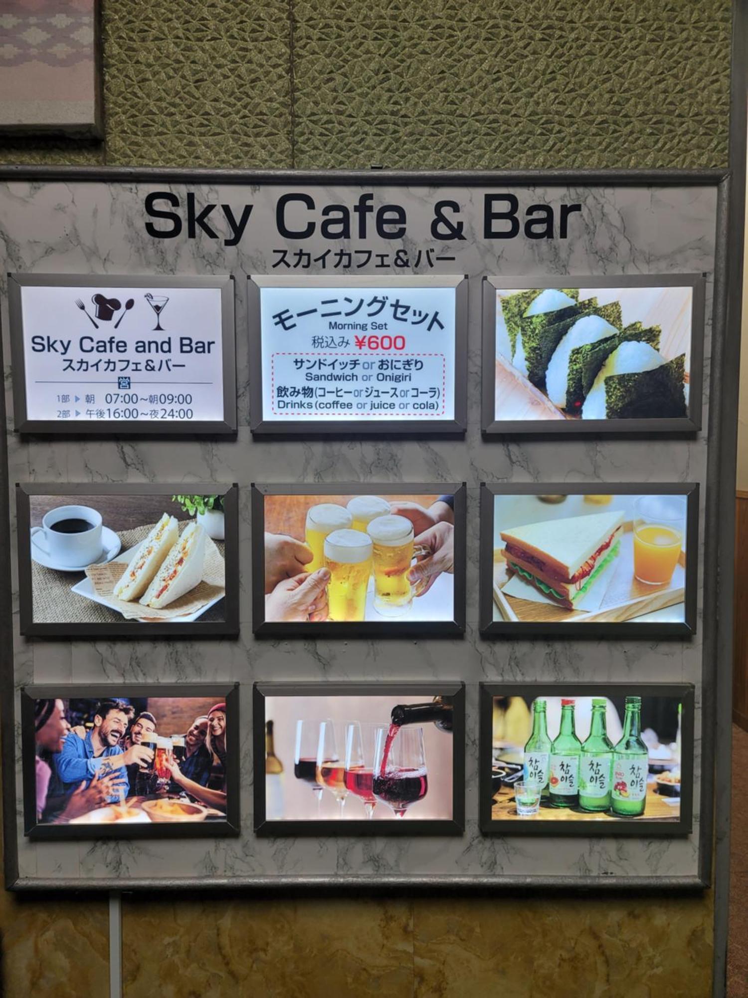 Shinjuku Sky Hostel 東京都 外观 照片